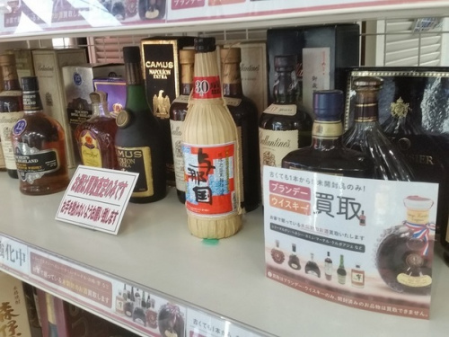 焼酎の泡盛