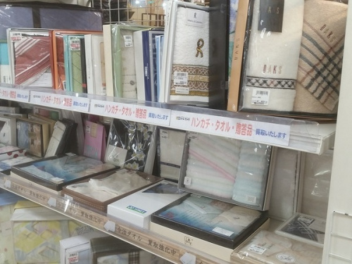 タオル