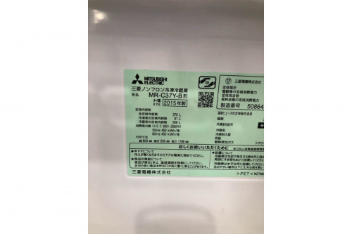ミツビシの立川中古洗濯機