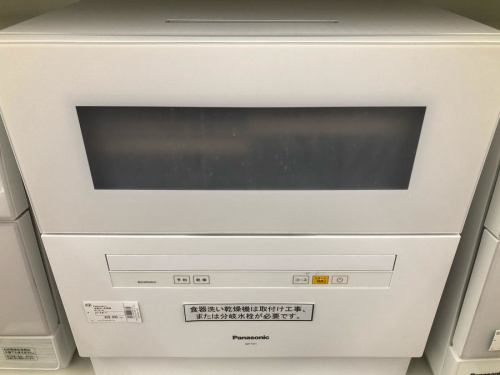 Panasonicのパナソニック