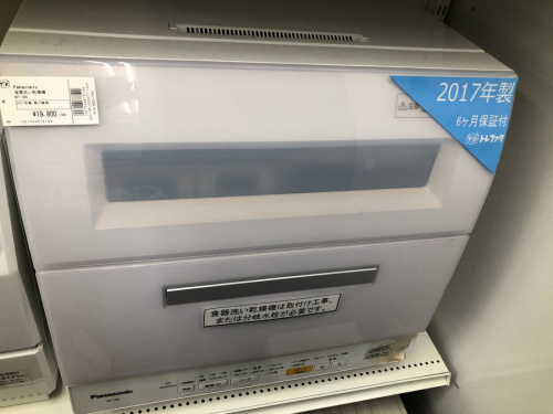パナソニック