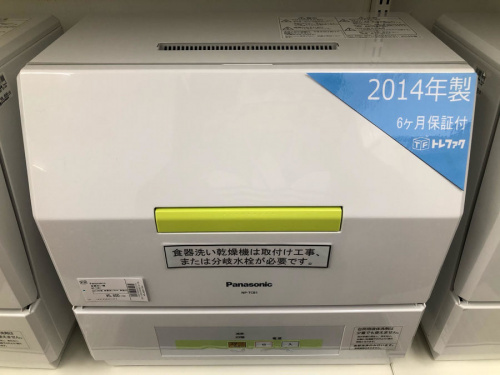 20年03月03日：画像９