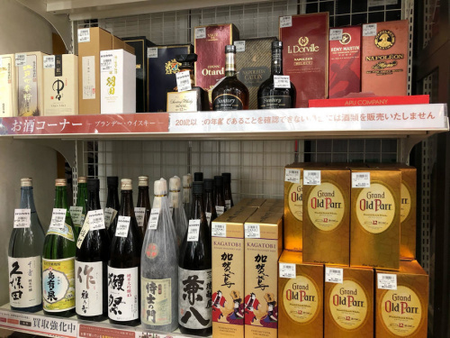 20年03月10日：画像７