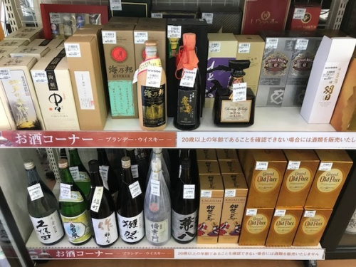 ブランデーの焼酎