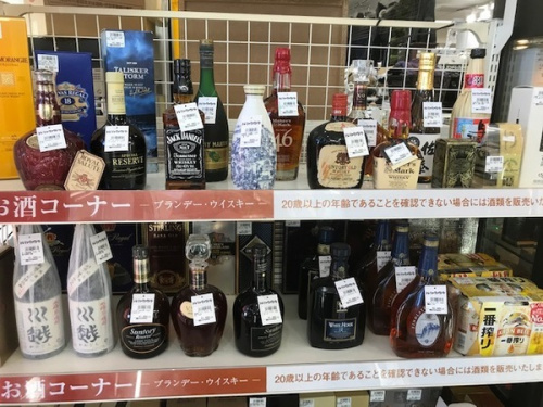 焼酎