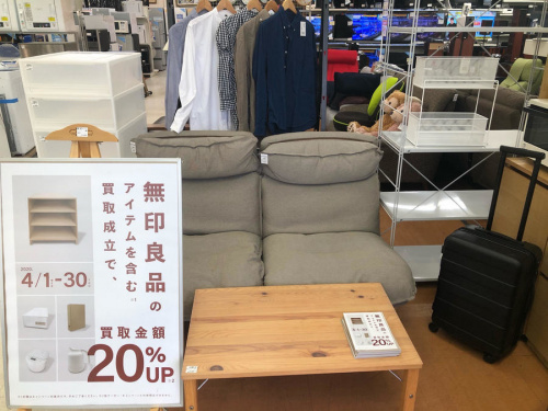 家具のソファ