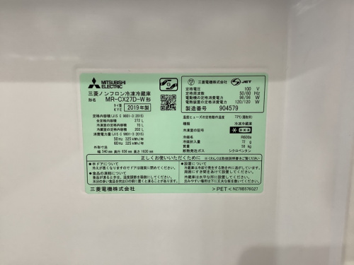 トレファクブログ画像４