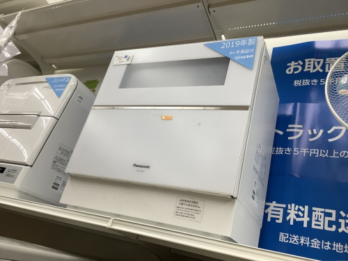 パナソニックの立川中古家具