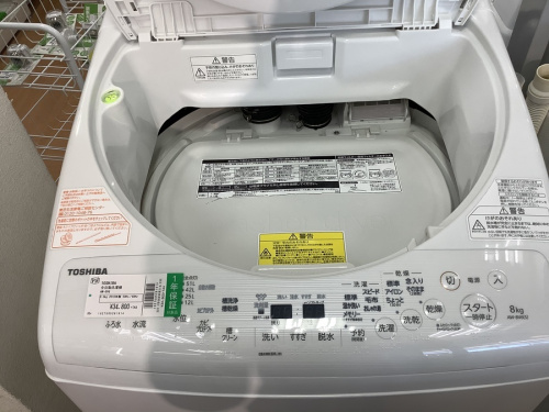 立川中古家具