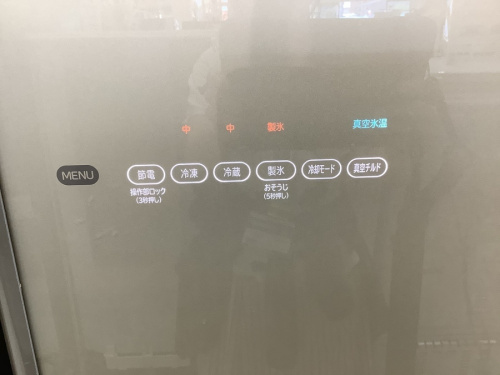 冷蔵庫のHITACHI