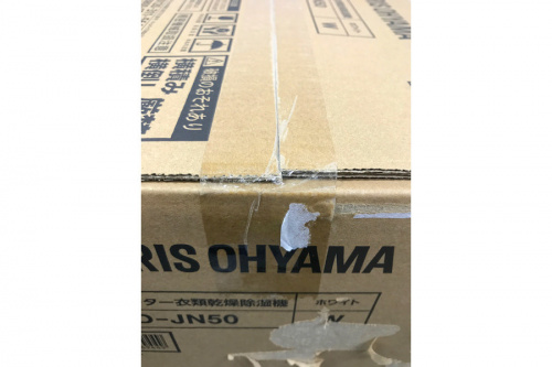 IRIS OHYAMAのアイリスオーヤマ