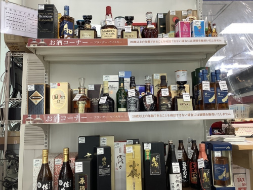 ブランデーのウィスキー