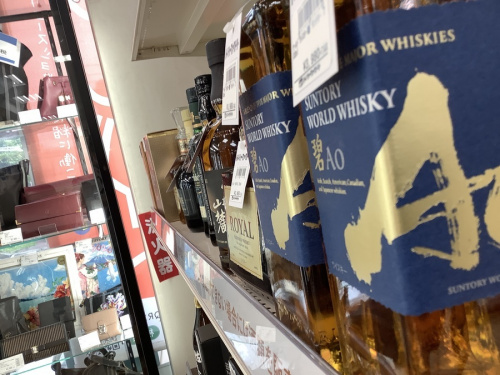 ウィスキーの【立川日野橋店】