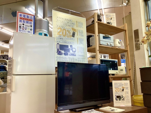 生活家電の中古冷蔵庫