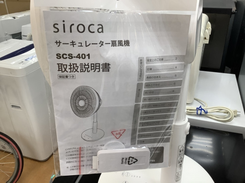 20年07月20日：画像６