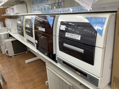 生活家電の立川日野橋店