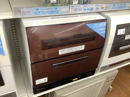 立川中古家具の家具家電