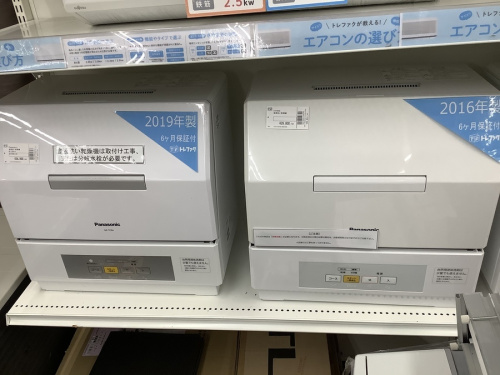 家具家電