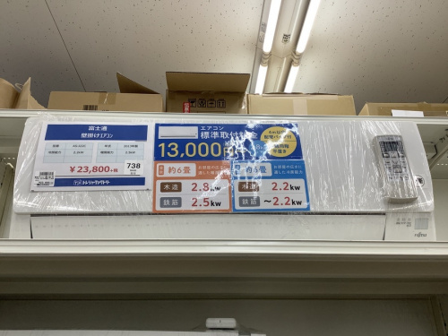 季節家電のエアコン