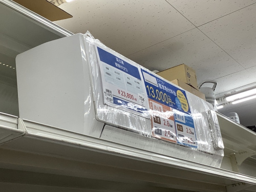 富士通