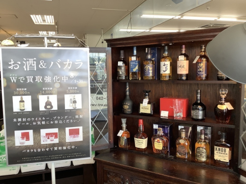 イベントなうのお酒