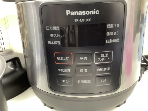 パナソニックの立川中古ショップ