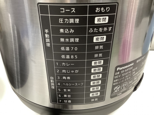 立川中古ショップ
