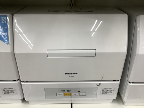立川中古家電
