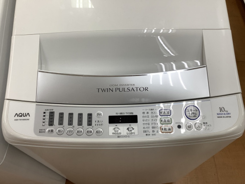 アクアの立川中古家電