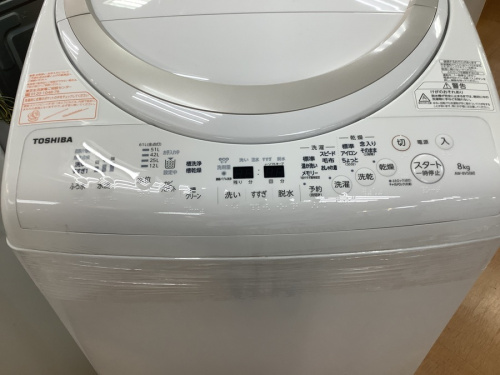 トウシバの立川中古家電