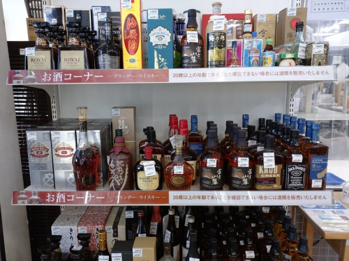 ブランデーの焼酎