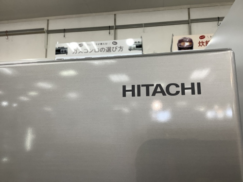 冷蔵庫のHITACHI