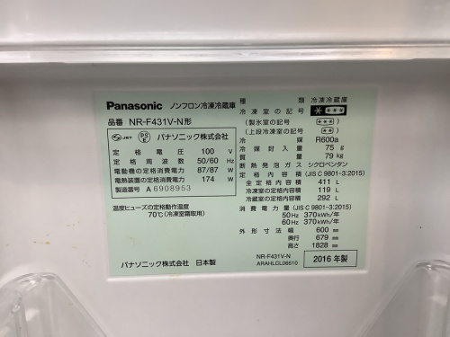 トレファクブログ画像３