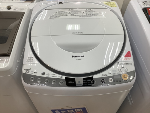 生活家電の洗濯乾燥機