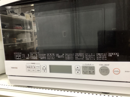 TOSHIBAのトウシバ