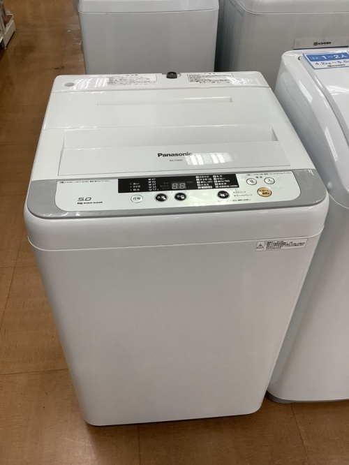 生活家電の洗濯機