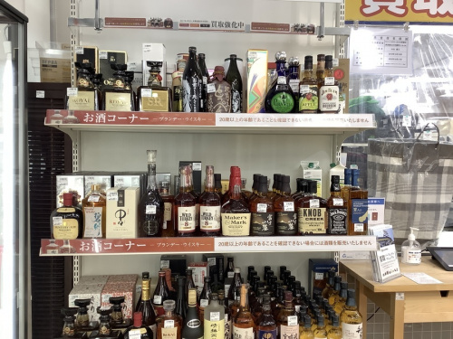 イベントなうのお酒