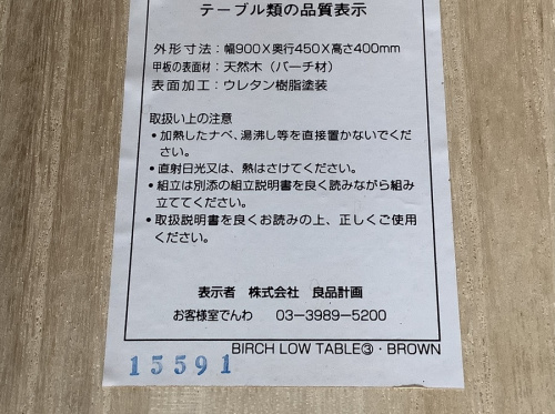 20年10月20日:画像7