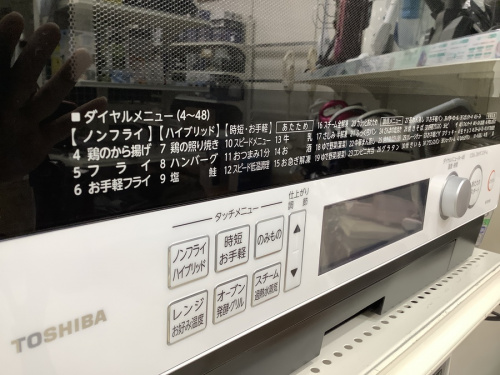 スチームオーブンのTOSHIBA