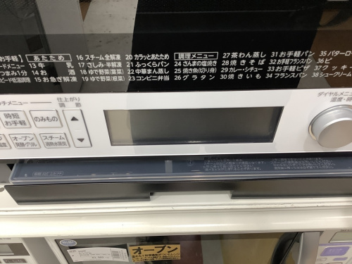 TOSHIBAの立川中古家具