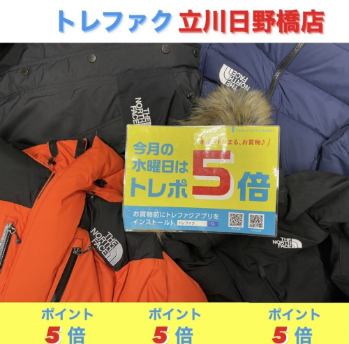 トレポ5倍のアウトドア　