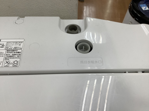 立川中古家電