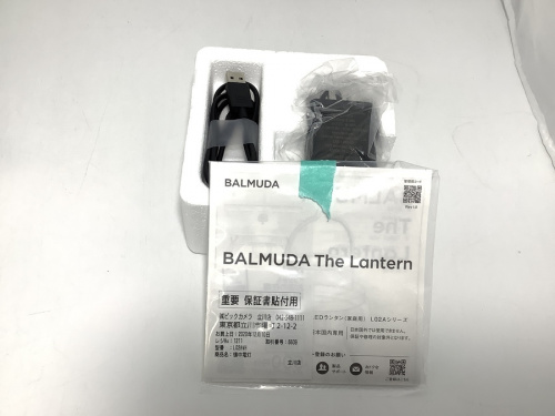 立川中古アウトドア