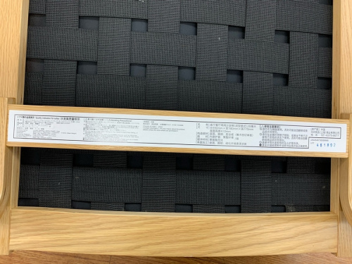 立川中古家具