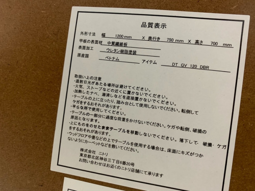 トレファクブログ画像4