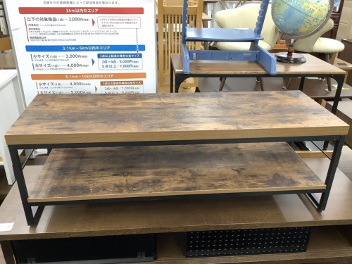 家具のローボード　テレビ台