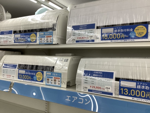 生活家電のエアコン