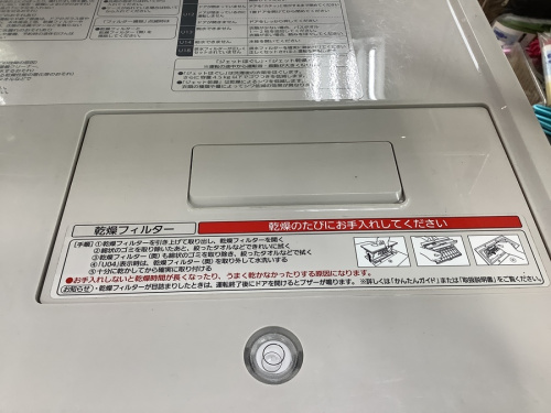 立川中古家電