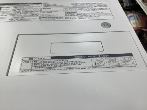 立川中古家具