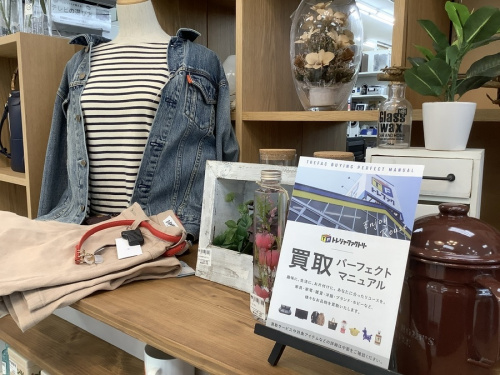 夏物洋服の立川中古衣類
